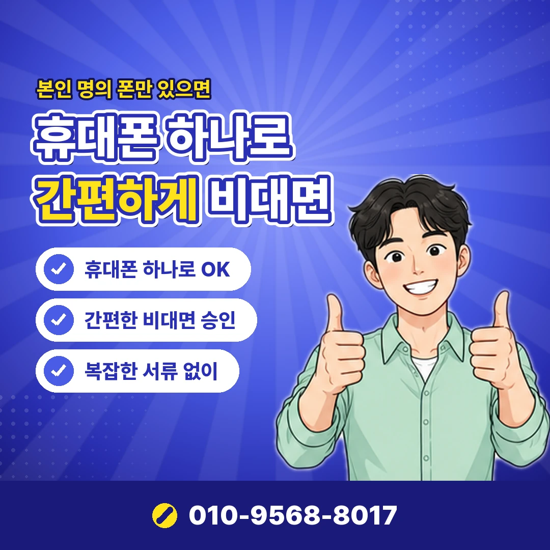 G마켓 결제 현금화 방법 오케이티켓