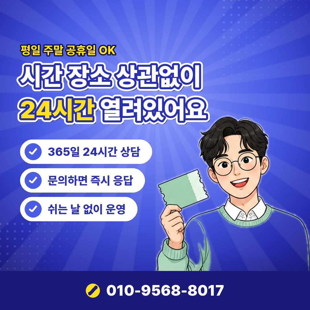 옥션 소액결제 현금화 오케이티켓