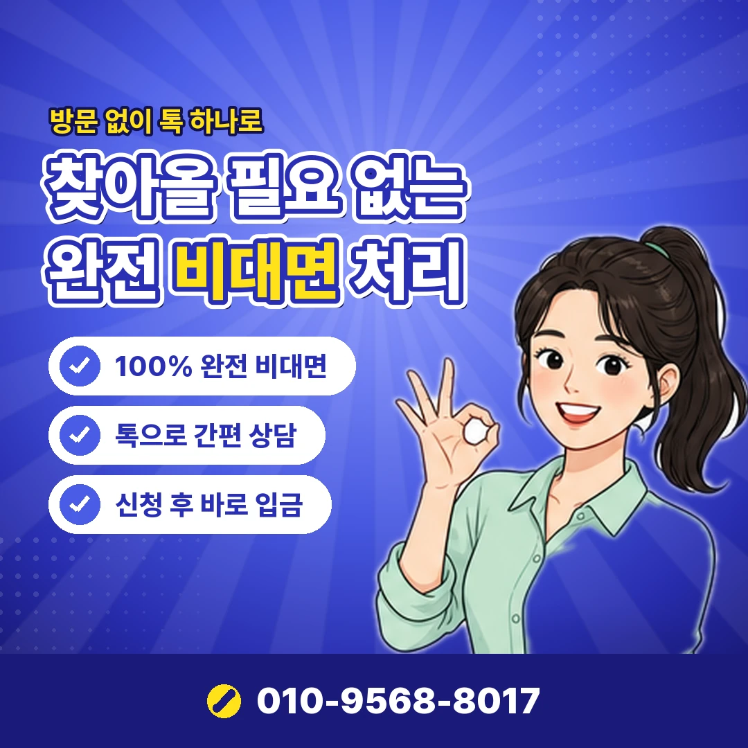 스마일페이 현금화 오케이티켓