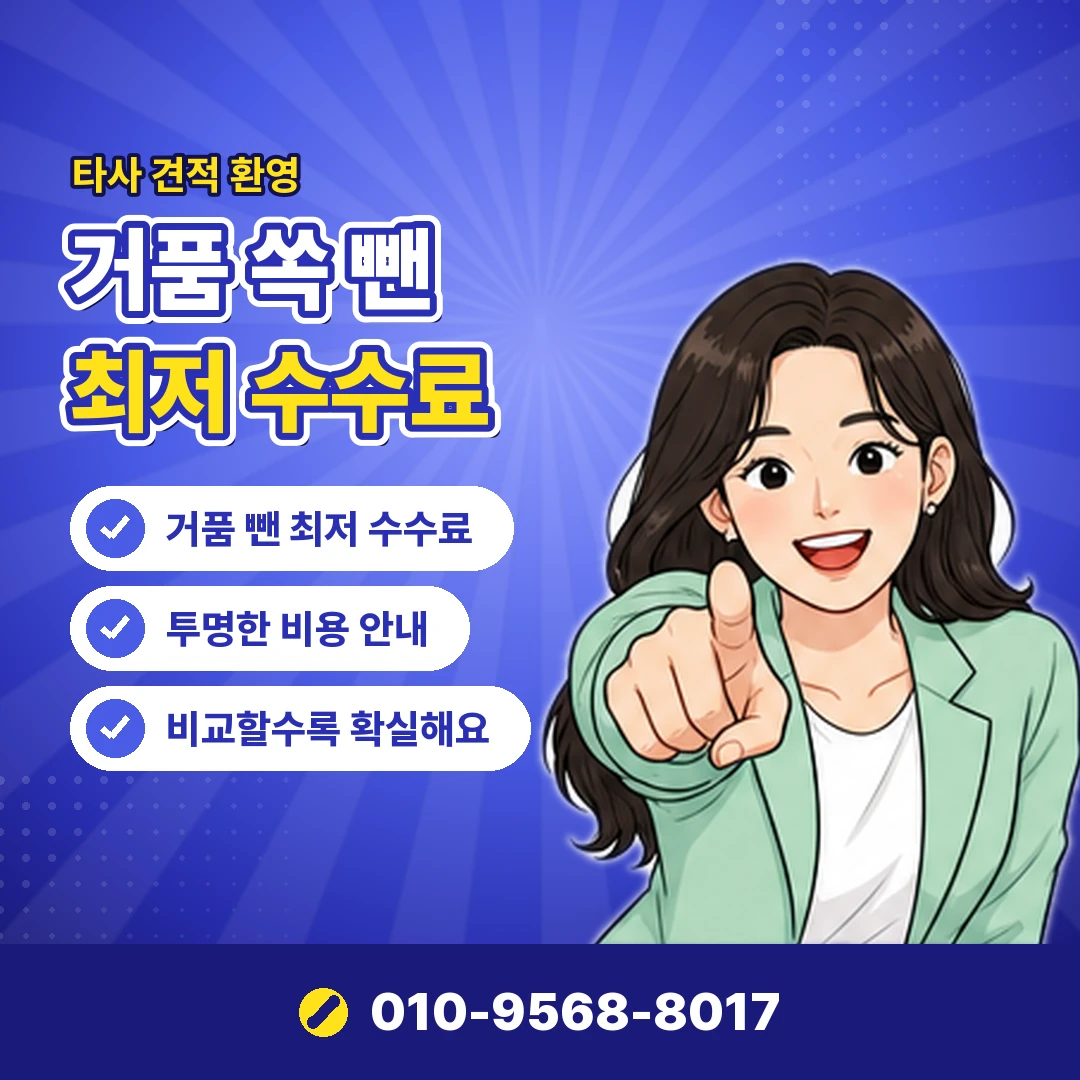 G마켓 결제 한도 오케이티켓