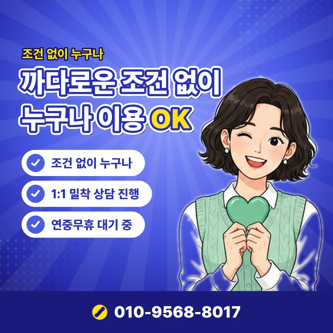 지마켓 소액결제 미납 오케이티켓