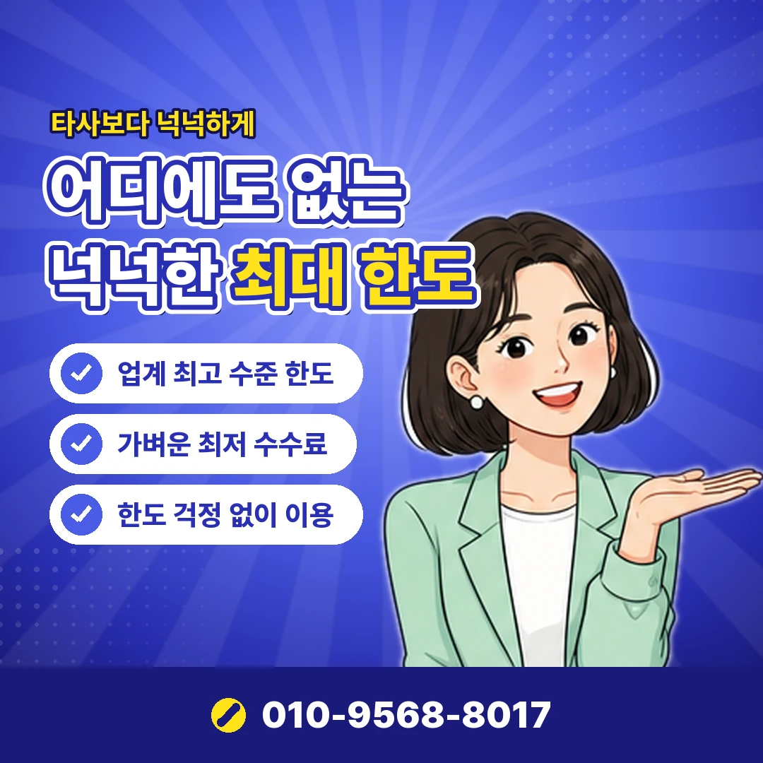 지마켓 휴대폰 결제 현금화 오케이티켓