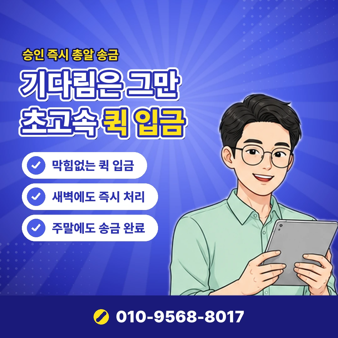 G마켓 상품권 결제 현금화 오케이티켓